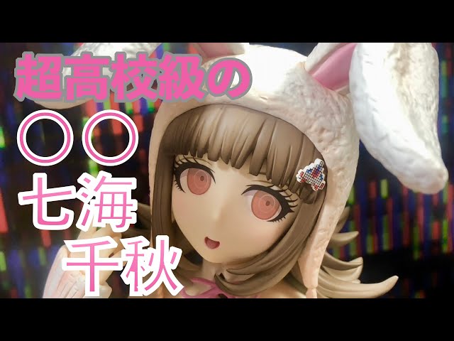 やればなんとかなるってやつだよ！【ダンガンロンパ】網ニーソという