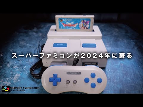 This might be the best Super Nintendo yet / Unboxing Review of