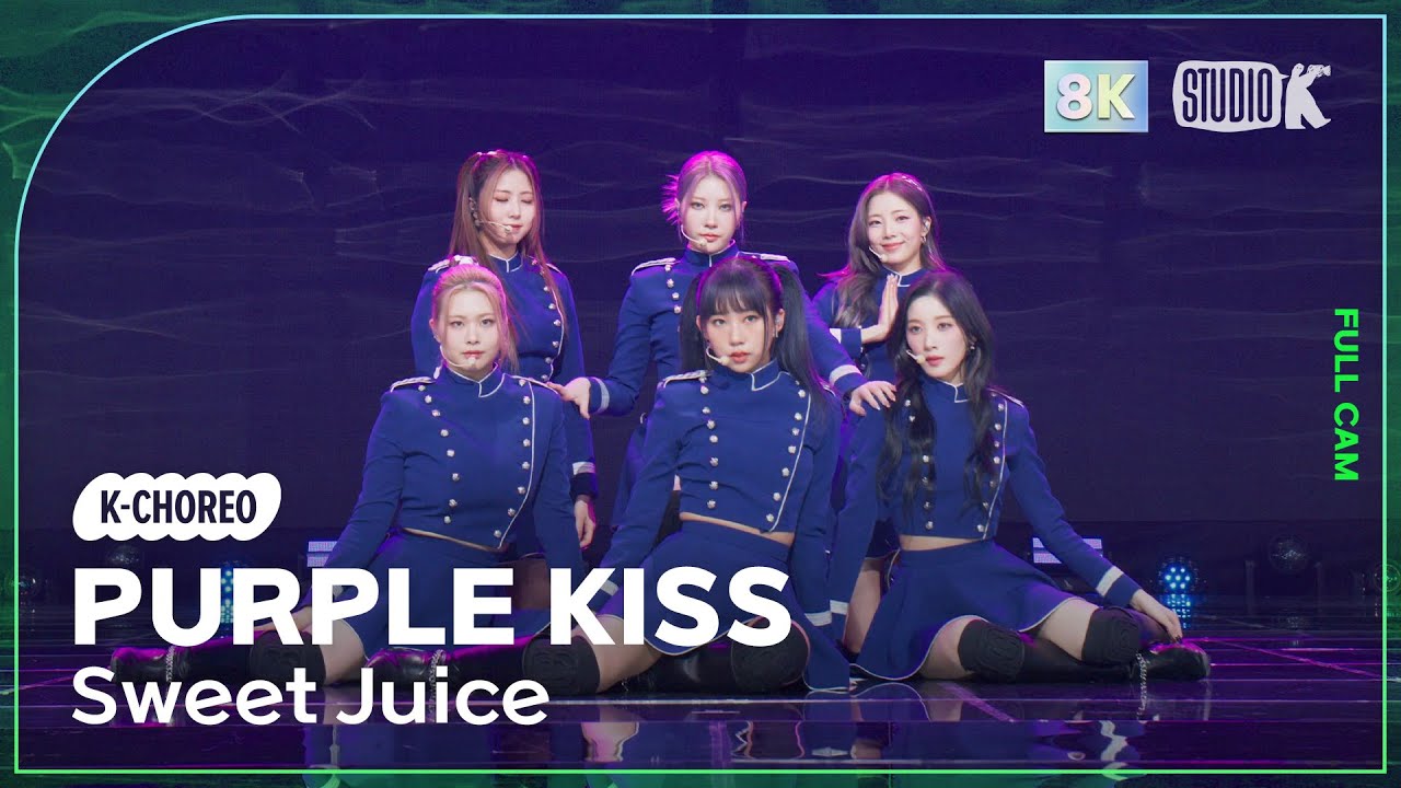 K-Choreo 8K] 퍼플키스 직캠 'Sweet Juice' (PURPLE KISS Choreography