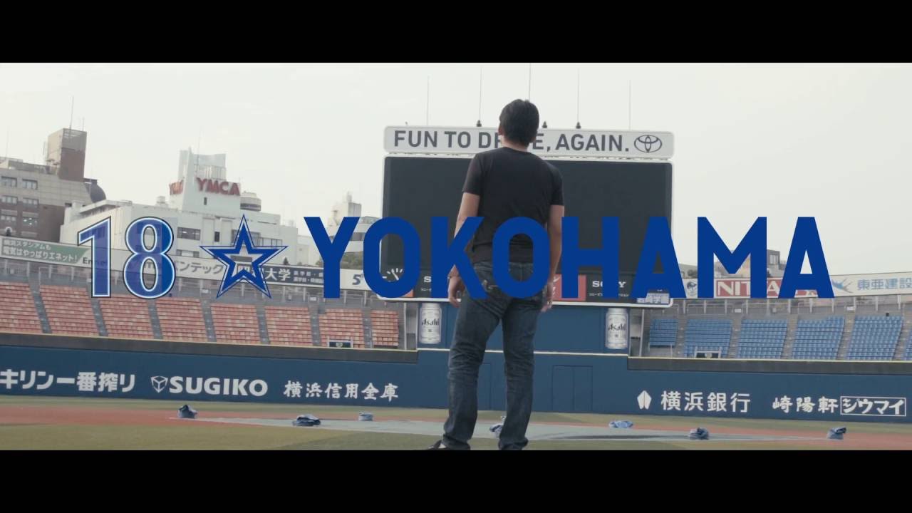 18 ☆ YOKOHAMA - YouTube
