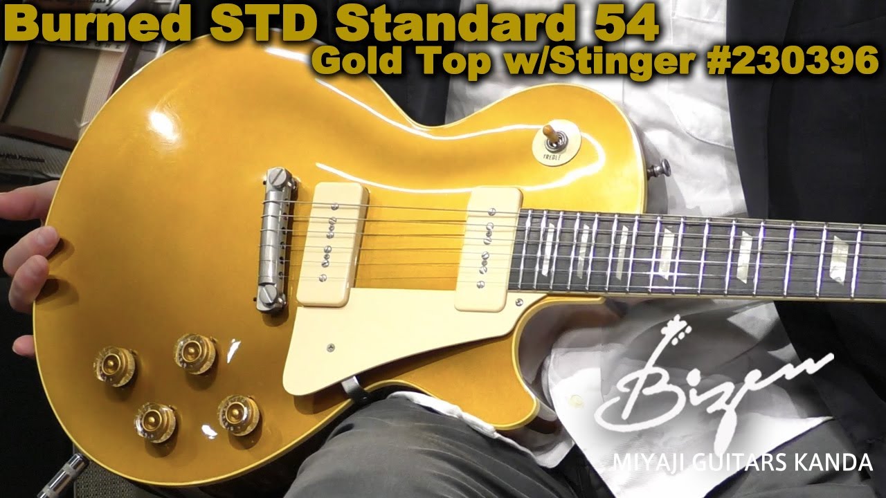 Bizen Works/Burned STD Standard 54 (Gold Top w/Stinger) #230396