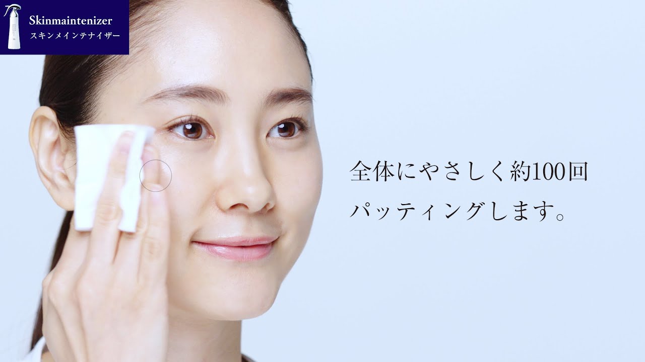 リサージ スキンメインテナイザー EX M - LISSAGE リサージ -