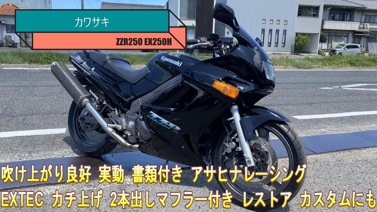 りせページ②】 300ZX - Bumper Inserts Type 3 (for P-Spec 1 v2