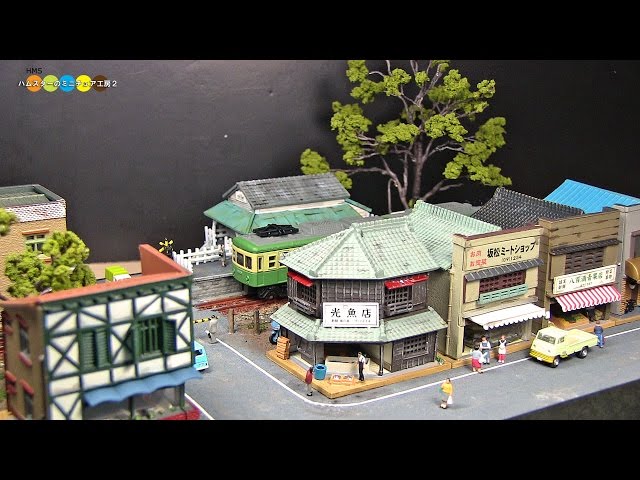 Diorama - A shopping street in front of a train station ミニチュア