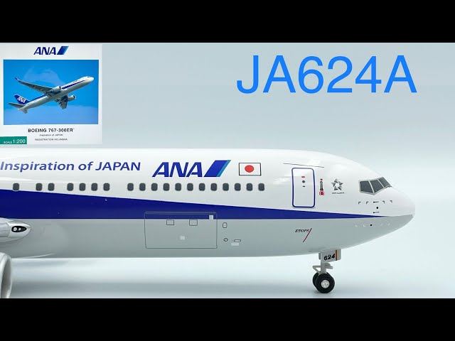 全日空商事 NH20079 767-300ER JA620A ANA 美品 全日空商事 NH20079