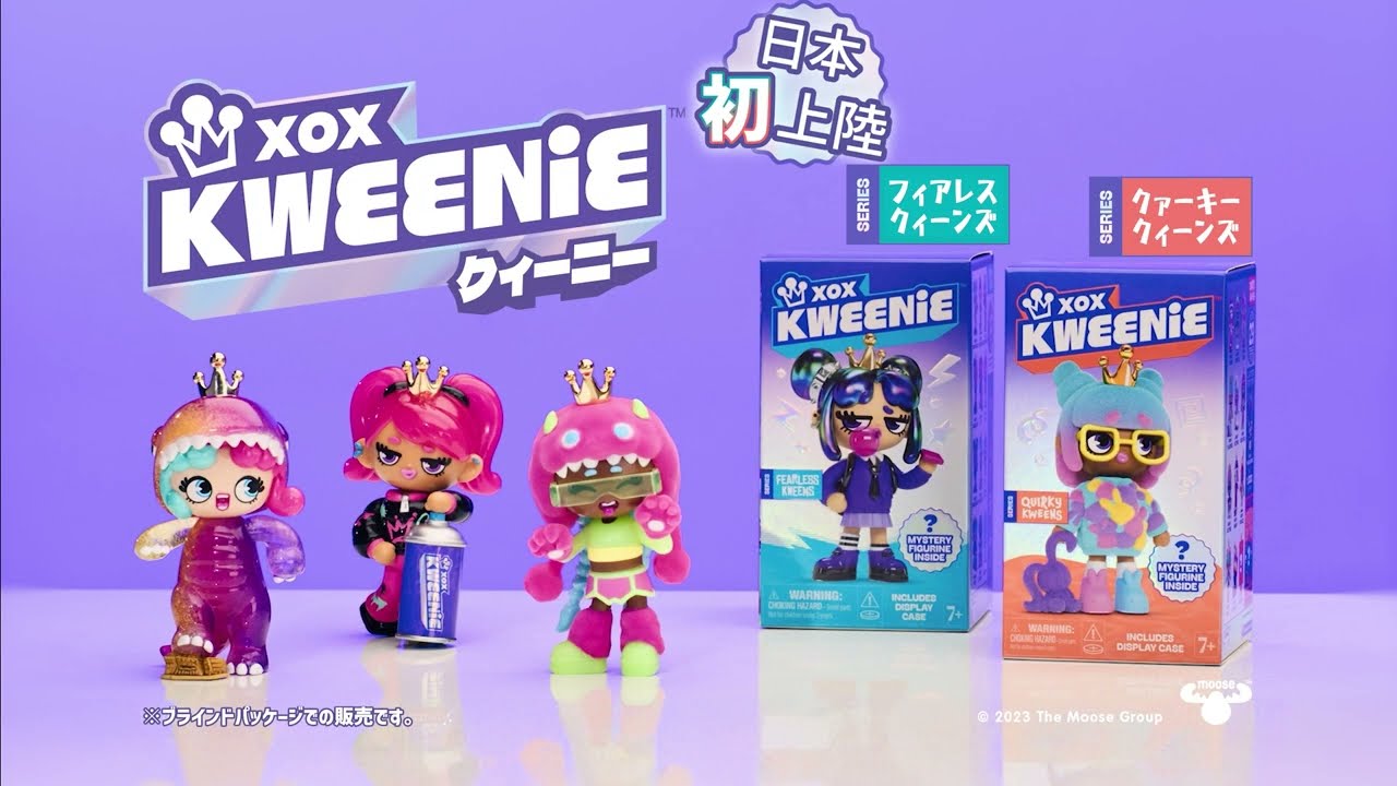 XOX KWEENIE（クァーキー）| ハシートップイン公式オンラインストア