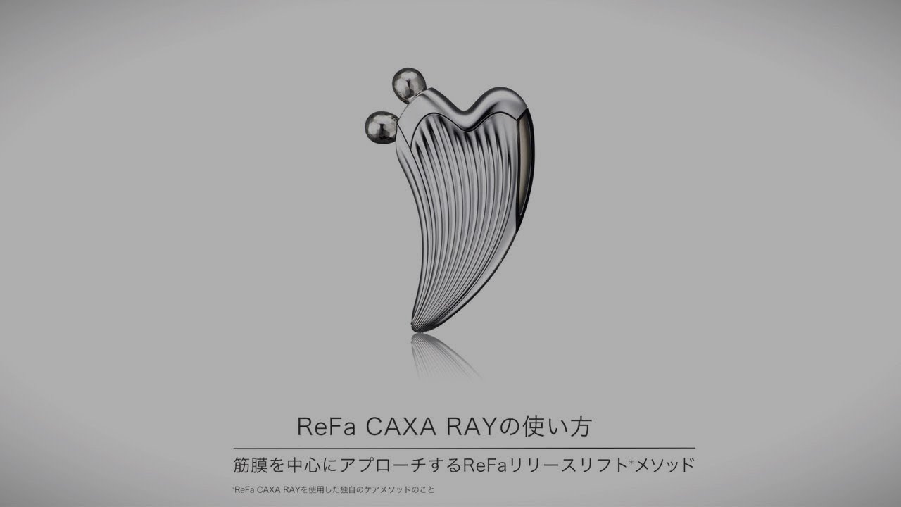 リファカッサレイ（使い方） | 美容機器 | ReFa（リファ）公式通販
