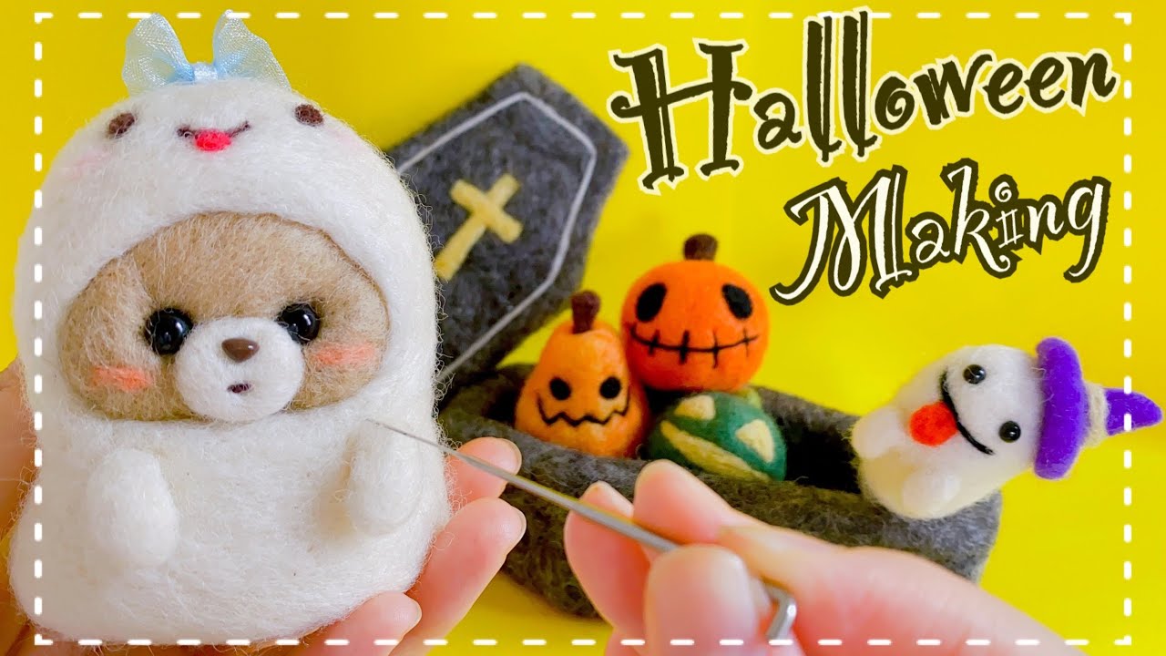 羊毛フェルト】オバケくまちゃんメイキング/Halloween/Jack O lantern