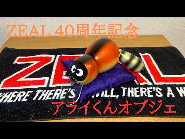 sddefault.jpg?v=65daf07a