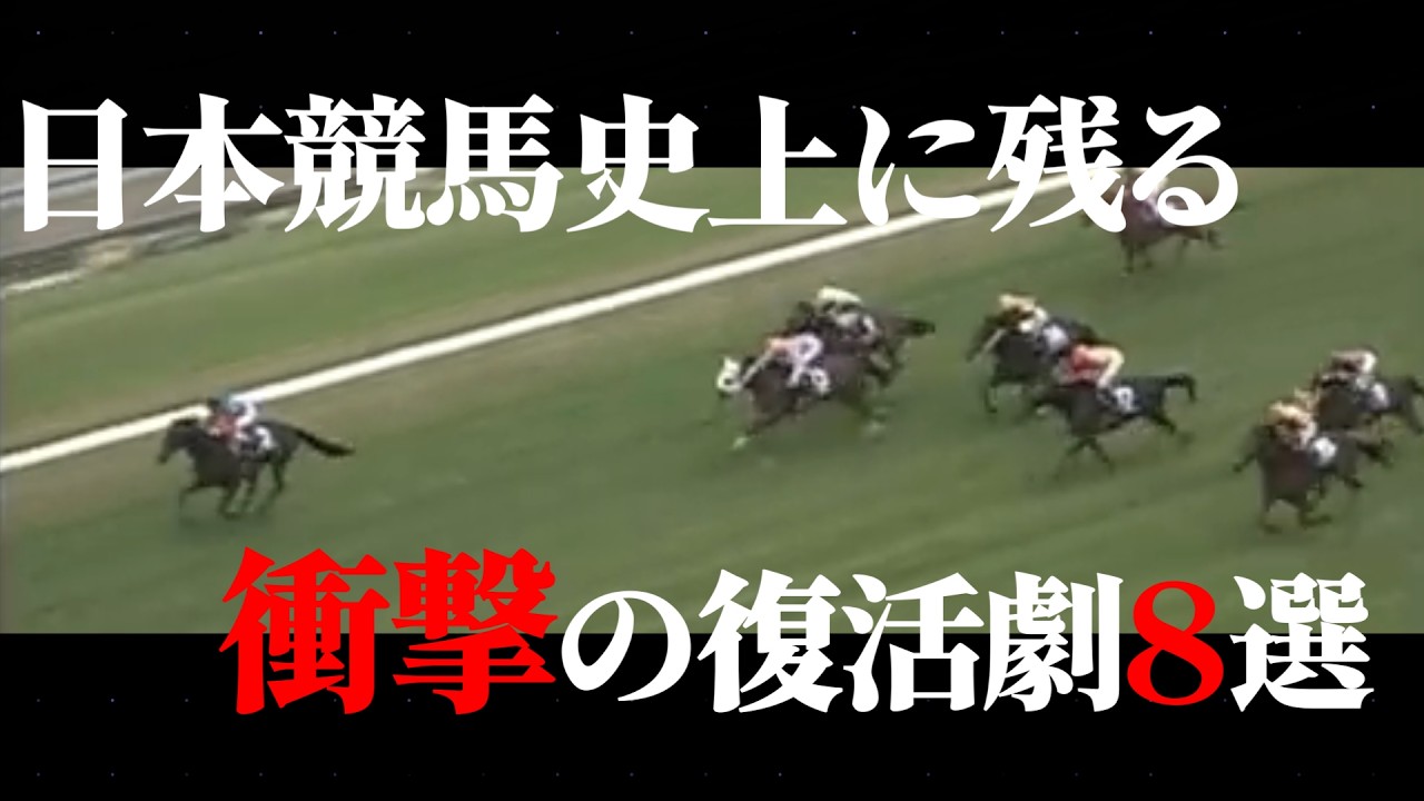 2024年 ローズステークス（GⅡ） | クイーンズウォーク | JRA公式