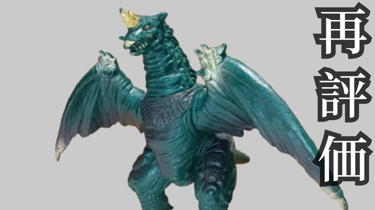 Is the Powered Chandler soft vinyl figure still relevant in modern