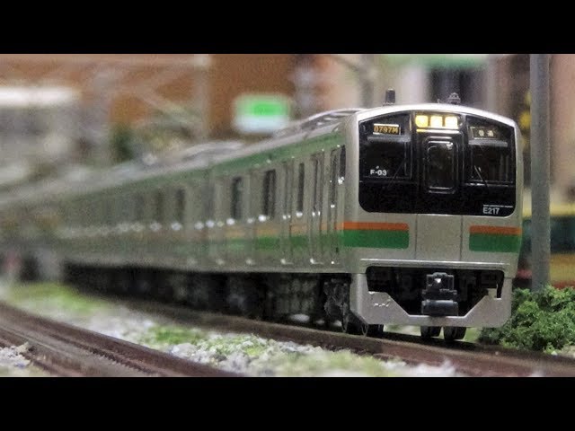 Nゲージ KATO E217系 東海道線 (10両編成) 走行シーン集② - YouTube