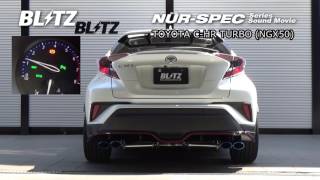 BLITZ / NUR-SPEC VSR NGX50 TOYOTA C-HR TURBO EXHAUST SOUND - YouTube