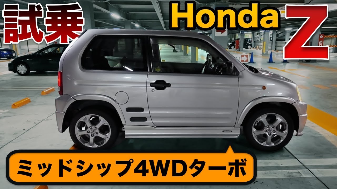 English audio】A Japanese minicar! I took the Honda Z for a test