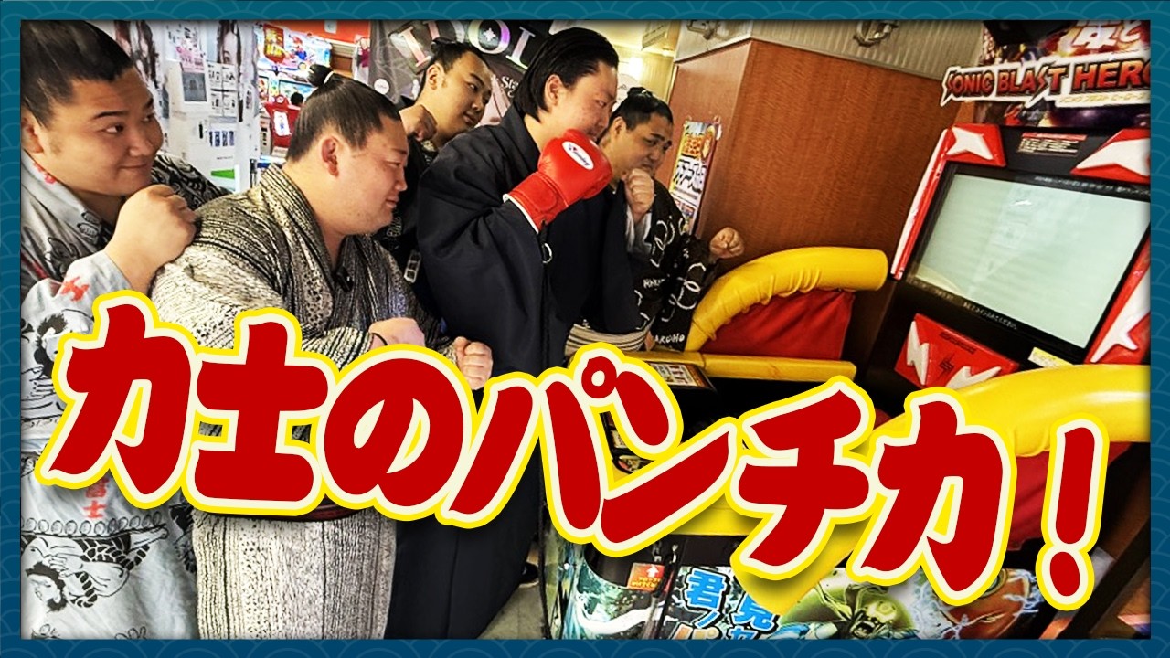 Verification] Who is the most powerful wrestler?! Superhuman