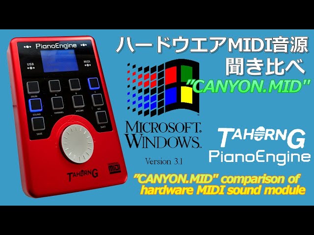 CANYON.MID for TAHORNG Piano Engine - YouTube