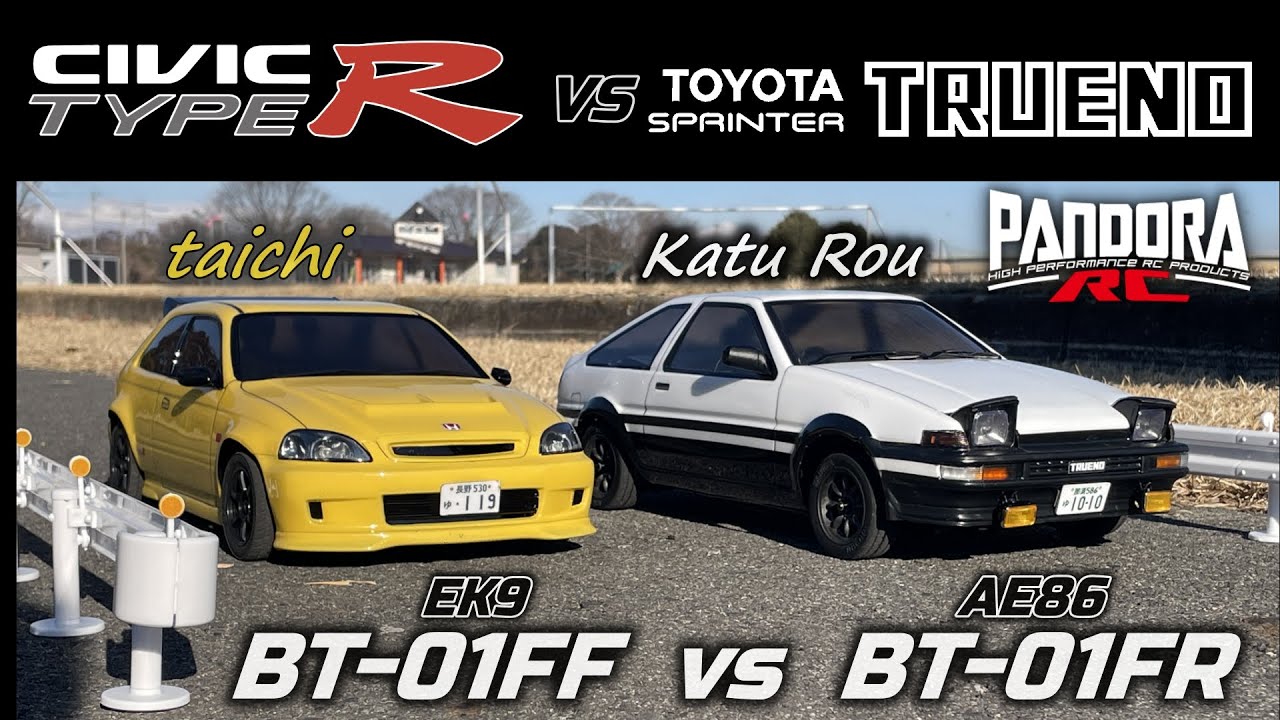 Toyota｜AE86 スプリンタートレノ 3DR [PAB-3178] | PANDORA RC