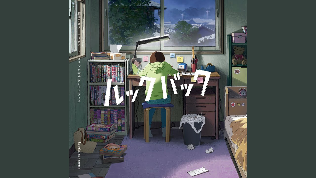 流れゆく季節 - YouTube