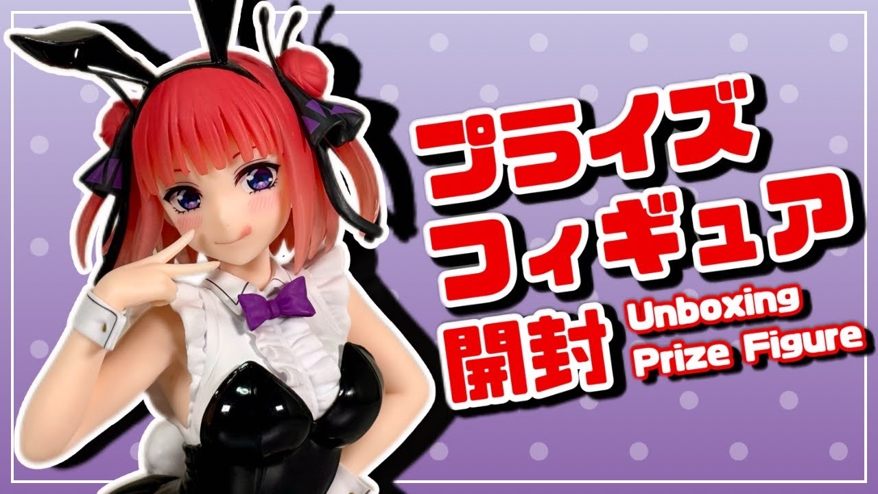 プライズフィギュア】五等分の花嫁＊ Desktop Cute フィギュア 中野二