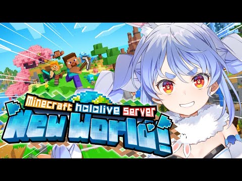 Minecraft】新ホロ鯖きtらあああああああああああああああああああ