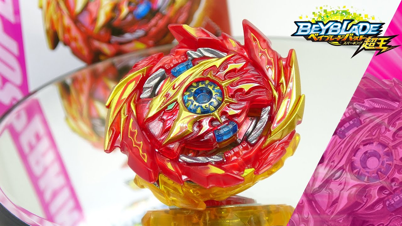 B-159 スーパーハイペリオン.Xc 1A【ベイブレードバースト超王】SUPER