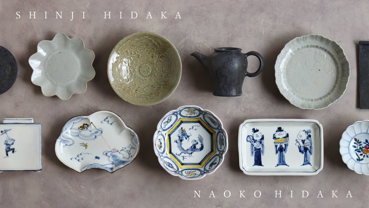 日高伸治×日高直子 二人展｜ 暮らしのうつわ 花田 作家もの和食器 通販