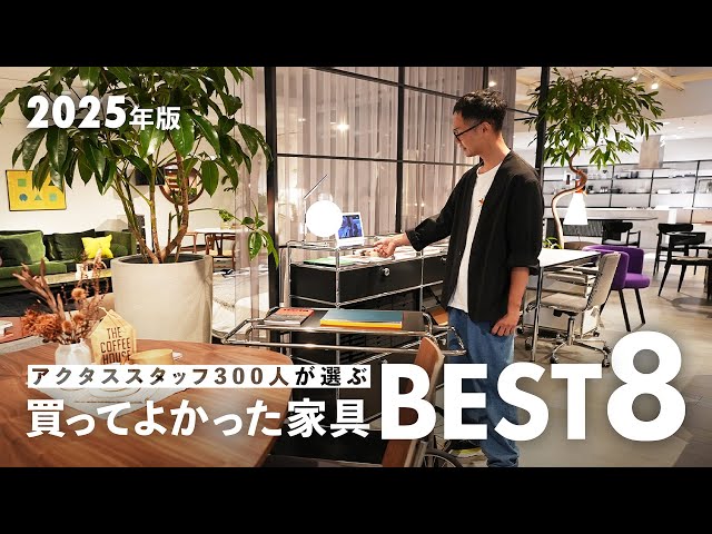 HR666 【美品レア】ACTUS &mano desk アクタス ビーチ材 2025 Edition