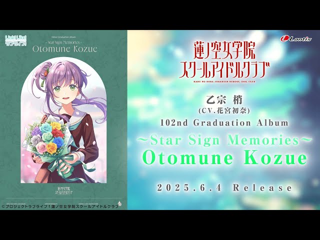 SPOT】蓮ノ空女学院スクールアイドルクラブ 102nd Graduation Album