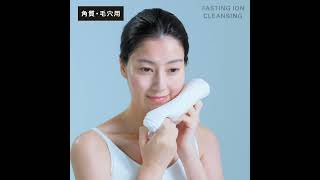 morry's professional（モリーズプロフェッショナル） HANNAMAソープ