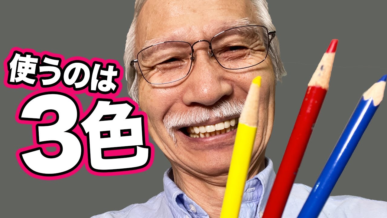 Eng sub] I drew the autumn thing with only 3 colored pencils