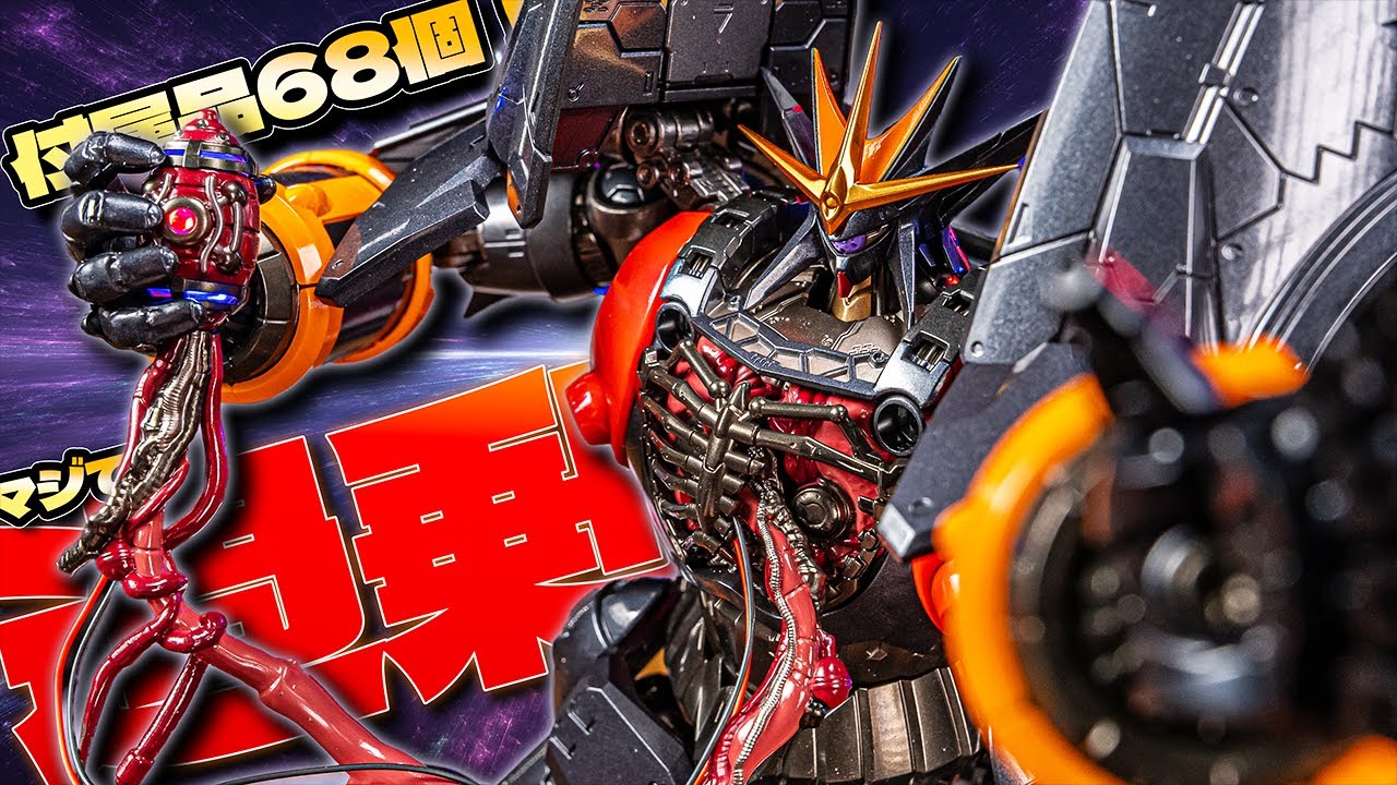 Metal Build goes beyond its limits! Tekkoku Gunbuster! [Tekkoku