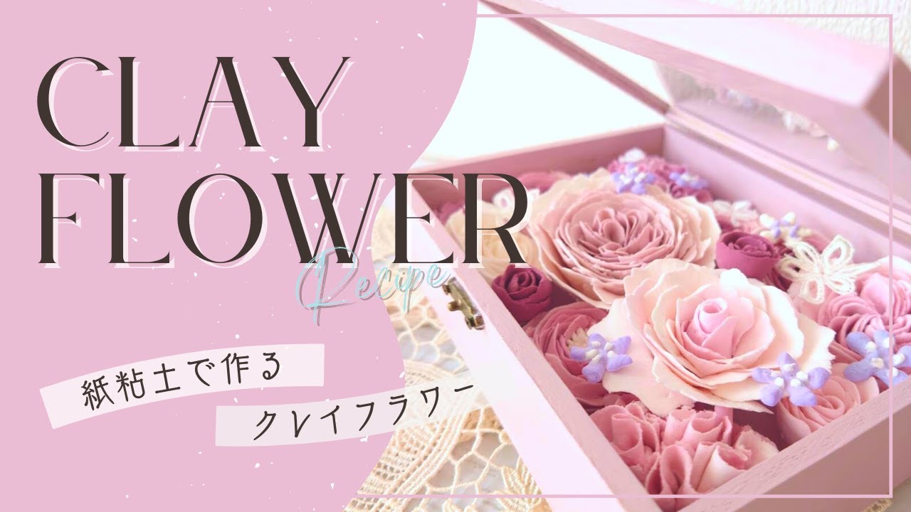 スプレーバラとカスミソウ（8組） クレイフラワー 樹脂粘土