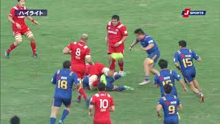 17-18 第10節 NTTコミュニケーションズシャイニングアークス vs. 神戸