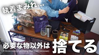 I'm so attached] Before winter, I decided to throw everything