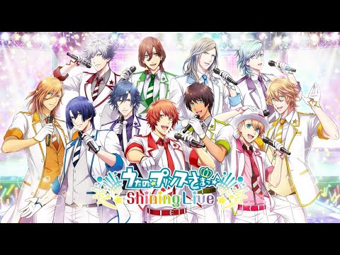 ゆ*様 うたプリ シャイニングチャンネル DVD shiningchannel うたの