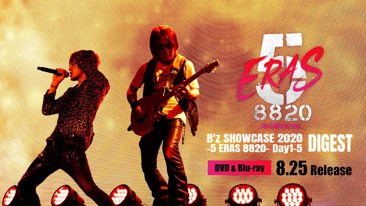B'z DVD & Blu-ray「B'z SHOWCASE 2020 -5 ERAS 8820- Day1～5」2021年