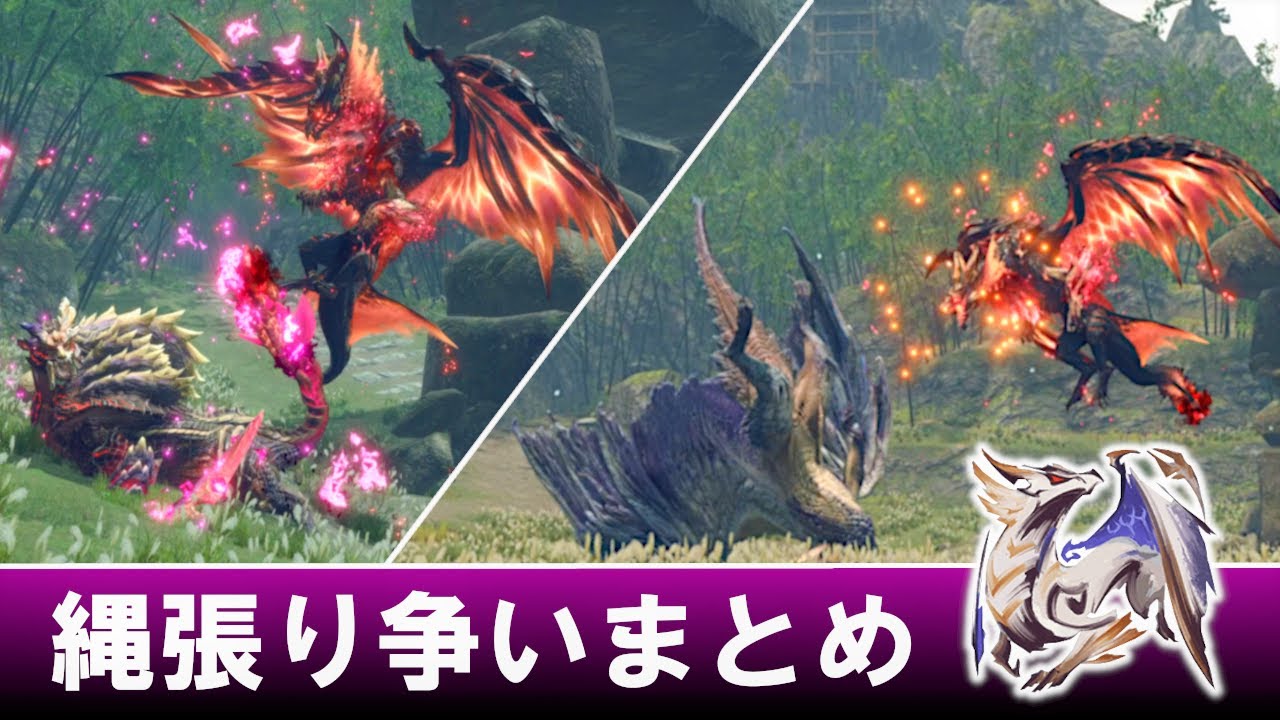 Primordial Malzeno All Turf War [Monster Hunter Rise Sunbreak