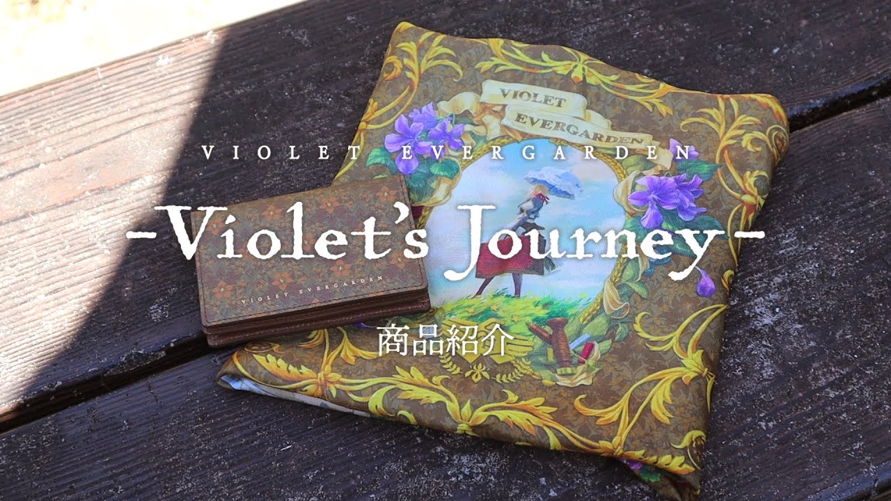 Violet's Journey－〉第一弾 カードケース／スカーフ 商品紹介【京アニ