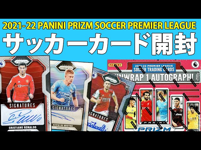 サッカーカード開封】ユナイテッド復帰のロナウド直筆サインカードを