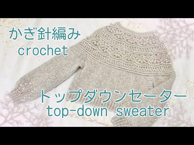 Crochet ☆ Round yoke top-down sweater (no stitching) Top-down
