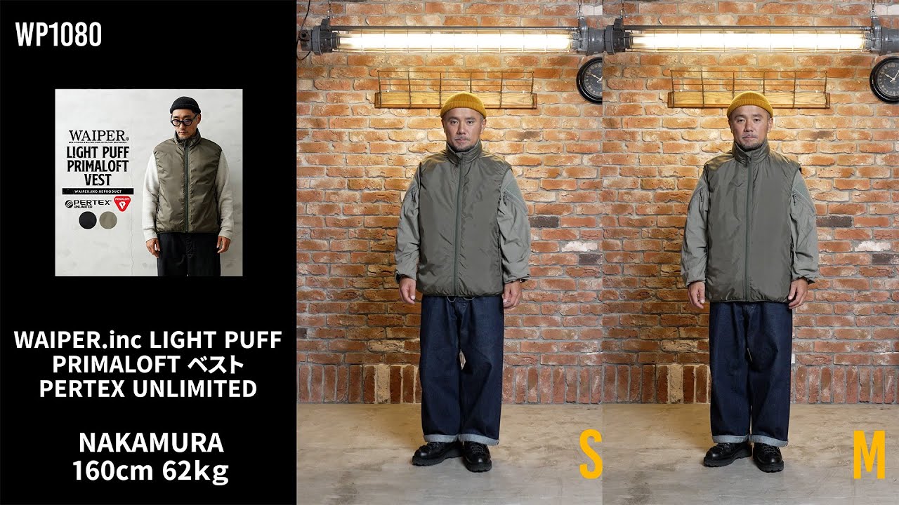 Size Comparison] WP1080 LIGHT PUFF PRIMALOFT Vest PERTEX UNLIMITED
