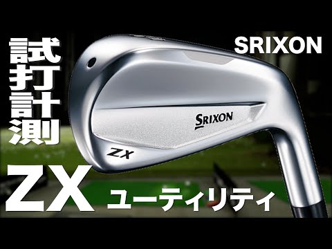 ゆーきさん専用 ゆーきさん専用 楽天市場】スリクソン zx