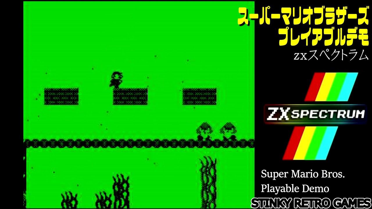 ZXスペクトラム / Sinclair ZX Spectrum - YouTube