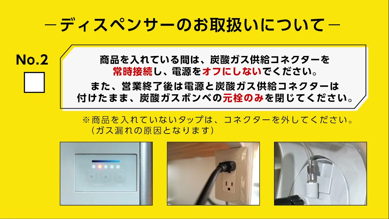 TAPPY】お使いいただくための注意事項 - YouTube