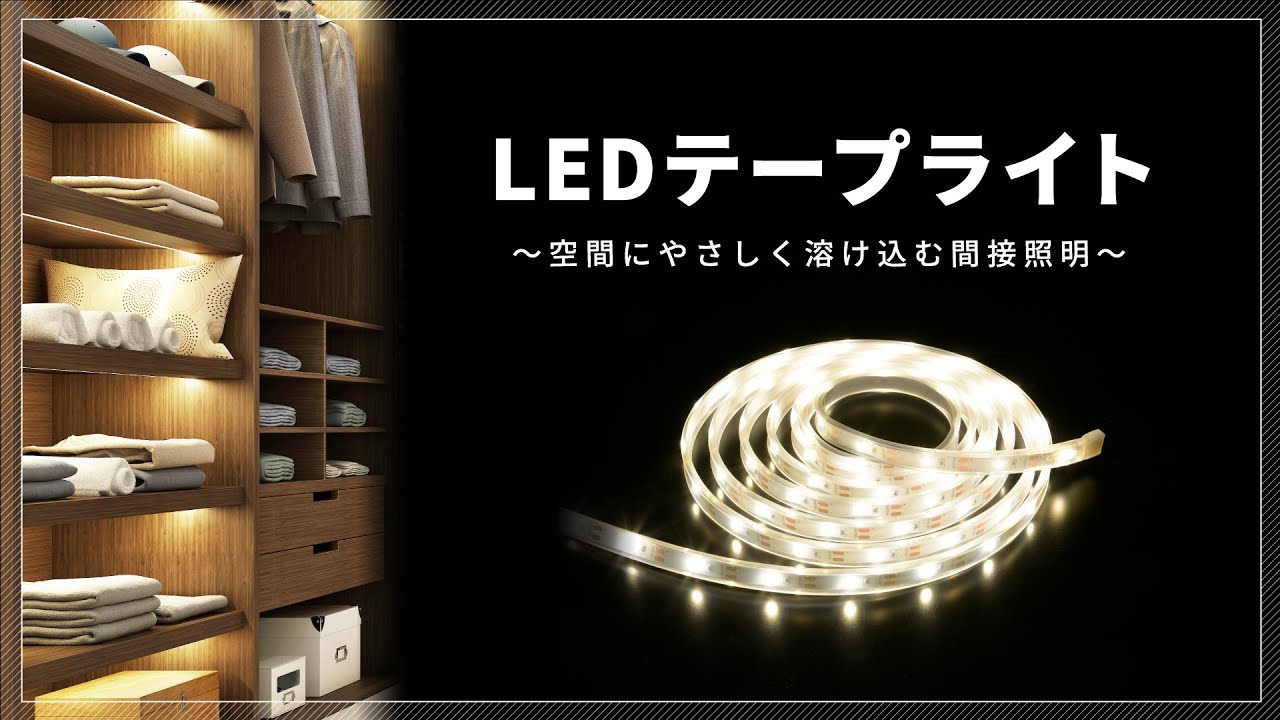 インテリア照明特集｜オーム電機ダイレクト