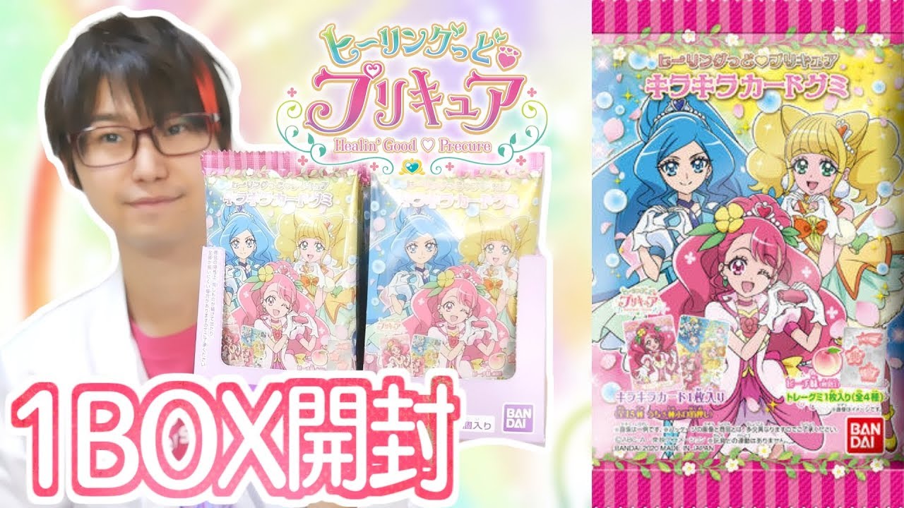 劇場限定！つながるベビーアクリルチャーム キラキラチームを開封