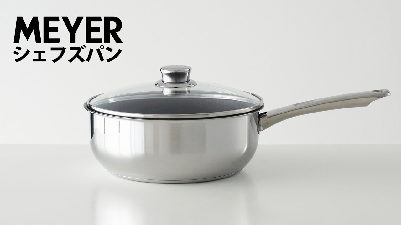 マイヤー フライパン マキシム エスエス 蓋付ディープパン 20cm