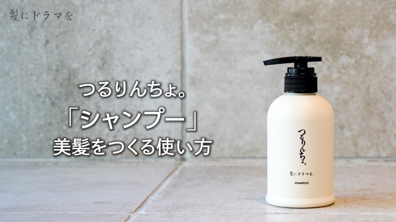 売り切れ続出！大人気「つるりんちょ。」の商品がK-twoで購入可能です