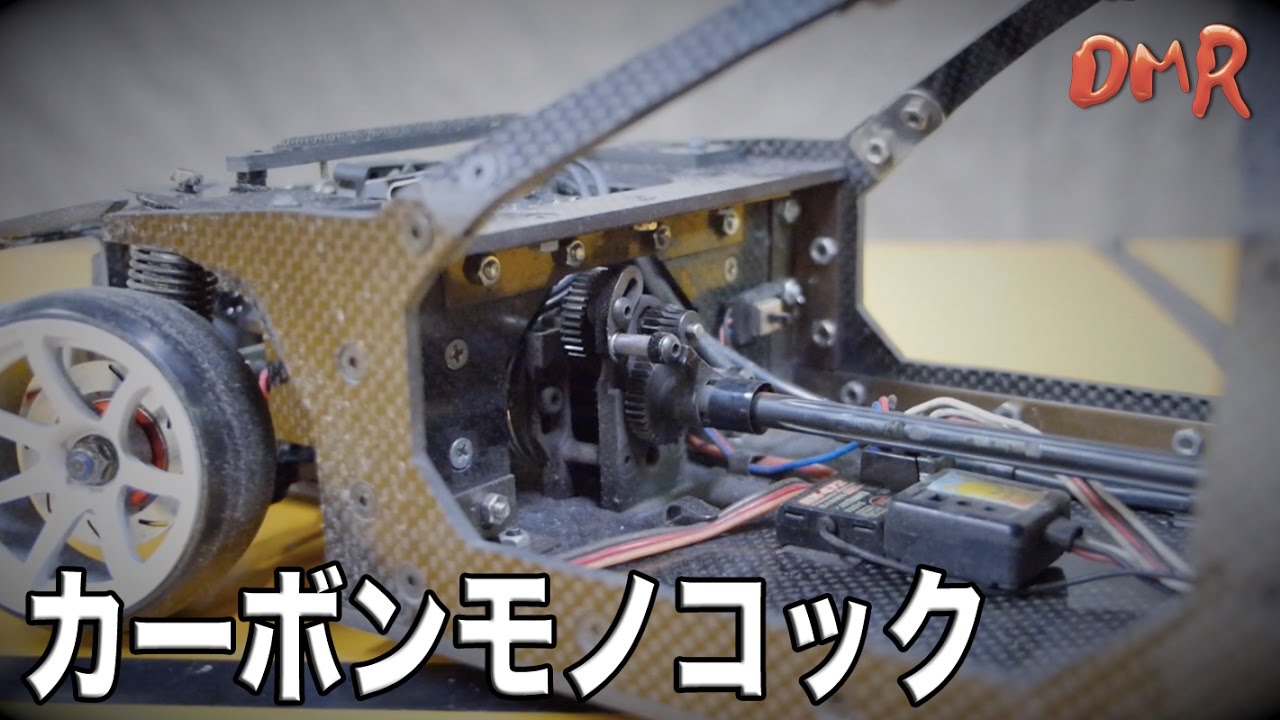 RC RWD DRIFT】 カーボンモノコックなオリジナルシャーシがすごかった