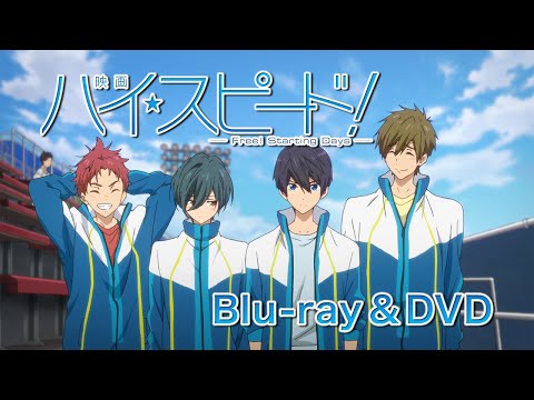 映画 ハイ☆スピード！－Free! Starting Days－」Blu-ray&DVD CM - YouTube